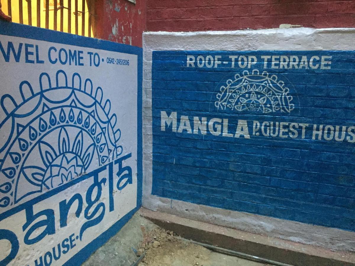 Mangla Guest House Varanasi Luaran gambar