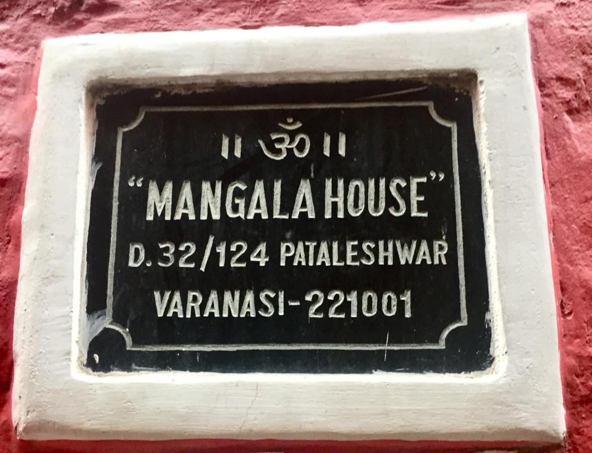 Mangla Guest House Varanasi Luaran gambar