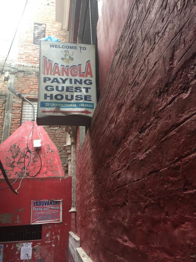 Mangla Guest House Varanasi Luaran gambar